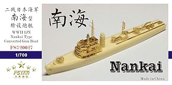 【中古】1700 日本米国海軍特設砲艦 南太平洋