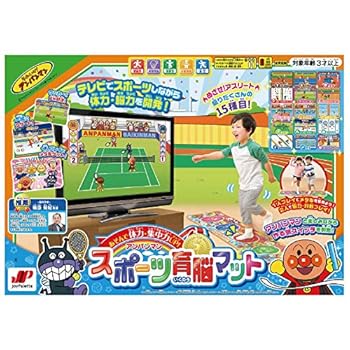 【中古】ジョイパレットJOYPALETTE アンパンマン あそんで体力・注意集中力UP! 運動競技育脳引っ敷き