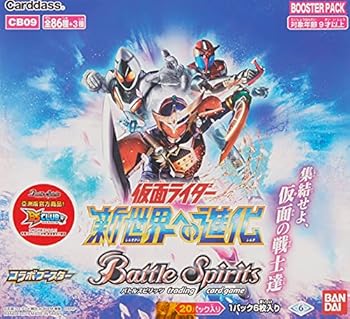 【中古】バトルスピリッツ コラボブースター 仮面ライダー 新世界への進化 ブースターパック CB09 BOX