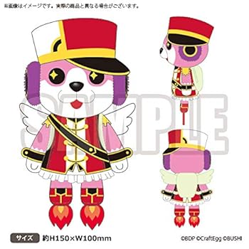 【中古】#4ミニブックBanG Dream! 2nd Season 公式メモリアルグッズ ＃4ミッシェルぬいぐるみ ハッピーフライトモード！画像