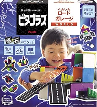 【中古】【39shop】ピープル★ピタゴラスRWORLD へんしんロードガレージ 3歳から 想像力 創造力 が育つ PGS-126(非常に良い)|ドリエム店