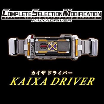 【中古】COMPLETE SELECTION MODIFICATION KAIXADRIVERCSMカイザドライバー ボーイズトイショップ限定
