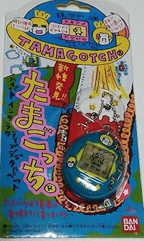 楽天市場】【中古】 森で発見! たまごっち 黄色 : ベアホームズ