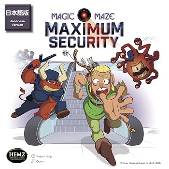 【中古】神通力メイズ 押しひろげる仕掛ける：最大限度心丈夫さ