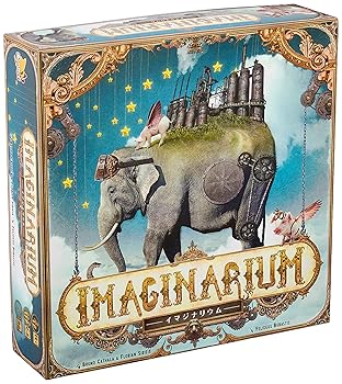 【中古】ホビージャパン イマジナリウム 日本語版 2-5人用 90分 14才以上向け ボードゲーム