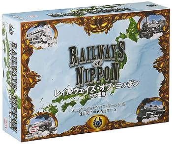 【中古】アークライト レイルウェイズ・オブ・ニッポン 日本語版 2-4人用 120分以上 14才以上向け ボードゲーム