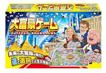 【中古】大富豪ゲーム