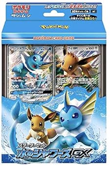 【中古】ポケモンカードゲーム サン＆お月さま クランク仕掛ける 水のシャワーズGX