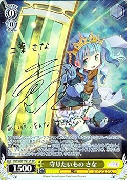 【中古】ヴァイスシュヴァルツ 守りたいもの さな スペシャル MRW59-001SP-SP マギアレコード 魔法少女まどか☆マギカ外伝画像