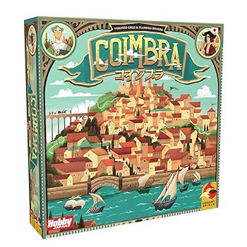 【中古】【39shop】ホビージャパン★コインブラ 日本語版 2-4人用 75-120分 14才以上向け ボードゲーム（良い）｜ドリエム店