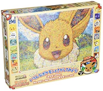 【中古】エンスカイENSKY 500ピース ラージピース ジグソーパズル ポケットモンスター モザイクアートRーイーブイー51×73.5cm 500T-L20 ポケモン