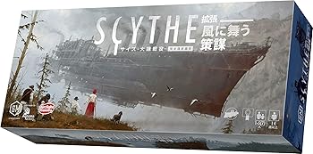 【中古】円弧点火装置 大きさ 大鎌戦争状態 取りひろげる 風に舞う下ごしらえ 完膚なきまで日本語版 1-5人用 115分 14才以上向け ゲーム盤取り組み