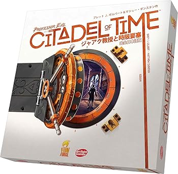【中古】アークライト ジャアク教授と時限要塞 完全日本語版 2-4人用 30-45分 8才以上向け ボードゲーム