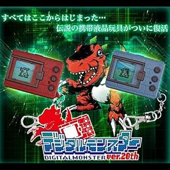 【中古】デジタルモンスター ver.20th デジモン20周年記念版オリジナルグレー 16,390円