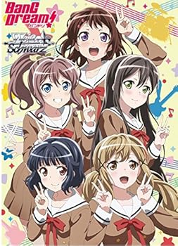 【中古】ヴァイスシュヴァルツ ブースターパック BanG Dream! BOX