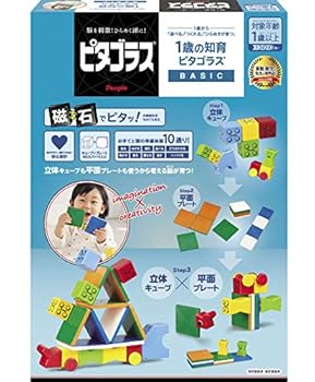 【中古】ピタゴラス? BASIC 1歳の知育ピタゴラス? 1歳 から 遊べる つくれる ひらめきが育つ