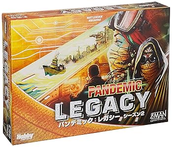 【中古】ホビージャパン パンデミック: レガシー シーズン2 黄箱 Pandemic: Legacy 日本語版 2-4人用 60分×12回 14才以上向け ボードゲーム