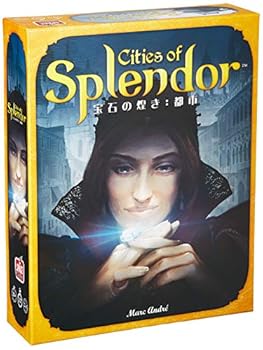 【中古】余暇活動ジャパン 珠玉の煌き: 都市 日本語版 2-4人用 30分 10才以上向け ゲーム盤力くらべ