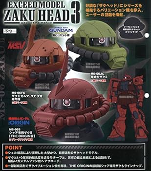 【中古】【39shop】機動戦士ガンダム★エクシードモデル ザクヘッド 3 シークレットレア入り 全4種セット EXCEED MODEL ZAKU HEAD バンダイ ガチャポン ガチャガチャ(非常に良い)|ドリエム店
