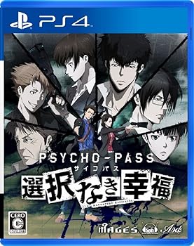 【中古】PSYCHO-PASS サイコパス 選択なき幸福 - PS4画像