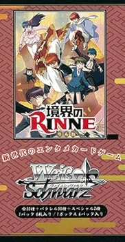 【中古】ヴァイスシュヴァルツ エクストラブースター 境界のRINNE BOX画像