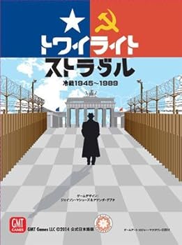 【中古】トワイライト・ストラグル 日本語版 2人用 60分 12歳以上