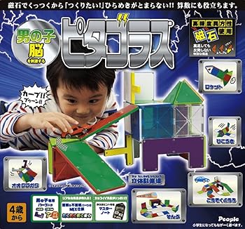 【中古】ピタゴラスシリーズ 男の子脳を刺激するピタゴラス 31パーツ PGS-113