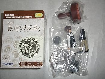 【中古】鉄道線路むすめ 全国鉄道線路むすめ循環過程 北近畿アルゼンチンタンゴ鉄道線路 但馬みえ 消し印＆図形