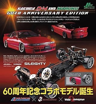 【中古】3Racing 50060 SakuraD4 MARUKU 60th EDITION 一揃いの道具3一ころ