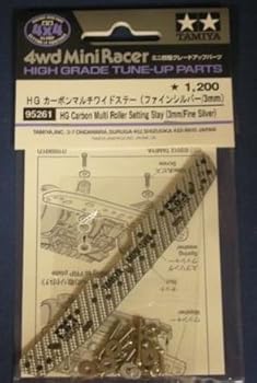 【中古】タミヤ ミニ四駆特別企画商品 HG カーボンマルチワイドステー シルバー3mm 95261画像