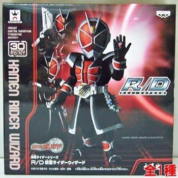 【中古】仮面ライダーシリーズ RD 仮面ライダーウィザード画像