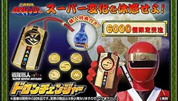 【中古】忍者戦隊カクレンジャー 戦隊職人ドロンチェンジャー SUPER SENTAI ARTISAN画像