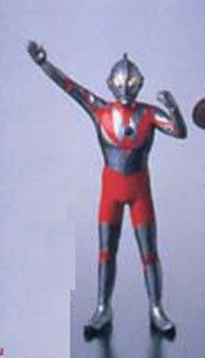 【中古】ガシャポン HG ウルトラマン Part8 全ての存在から来た暴れん坊編 ウルトラマン 御出まし身のこなし