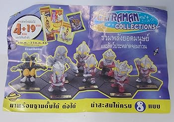 【中古】開封、中古品 タイの菓子TARO ｘ ウルトラマン タロウ キャンペーン品 全8種 ウルトラマン、ウルトラマンジャック、ウルトラセブン、ウルトラマ