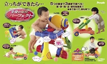 【中古】全身の知育 パーフェクト