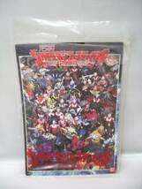 【中古】フェスティバル2000ウルトラ怪獣ソフビカタログ