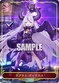 【中古】シャドウバース エボルヴ BP02-LD03 ラプラス・ダークネス リーダーカード ブースターパック第2弾 黒銀のバハムート画像