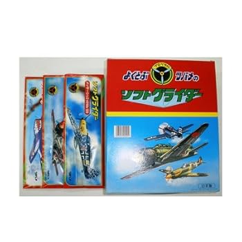 【中古】ソフトグライダー 30個セット