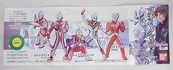 【中古】ガチャポン 京本セレクション ウルトラマン編 全5種のセット　 ウルトラマン、ウルトラマンネクサス、ウルトラマンティガ、ウルトラマンタロウ、画像