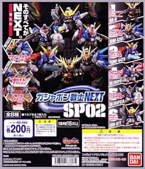 【中古】バンダイ機動戦士ガンダム ガシャポン戦士NEXTSP02 全8種セット