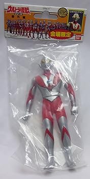 【中古】ウルトラお化け続きもの ソフビ 異常編 会場押さえる にせウルトラマン