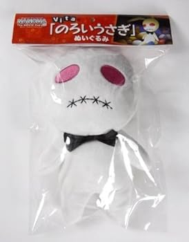 【中古】魔法少女リリカルなのは The MOVIE 2nd A's のろいうさぎ ぬいぐるみ