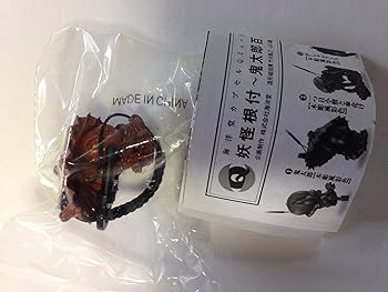 【中古】カプセルQ ミュージアム 妖怪根付 鬼太郎百鬼抄 3.一つ目小僧と傘化け木彫風彩色単品画像