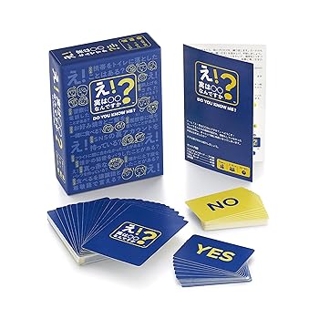 【中古】【39shop】え！実は〇〇何ですか？★カード ゲーム 飲み会 パーティー 盛り上がる 大人数 28人用（非常に良い）｜ドリエム店