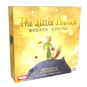 【中古】ホビージャパン 星の王子さま その先の物語 日本語版 2-6人用 20分 6才以上向け ボードゲーム
