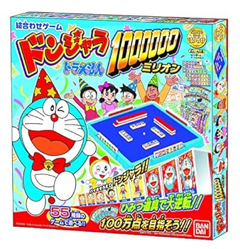 【中古】ドンジャラ ドラえもん 1000000 ミリオン