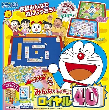 【中古】ドラえもん みんなであそぼうよ ロイヤル40
