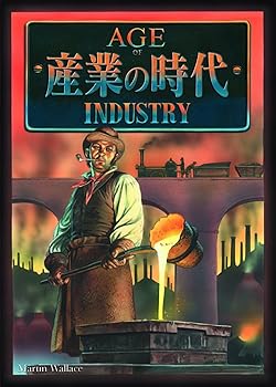 【中古】余暇活動ジャパン 製作の現代世界 日本語版 2-5人用 120分 13才以上向け ゲーム盤競り合い