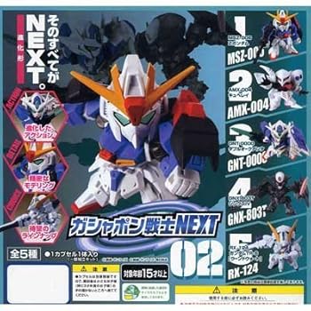 【中古】ガシャポン 画策陸軍軍人火器防波堤 ガシャポン陸軍軍人NEXT02 全5種仕掛ける