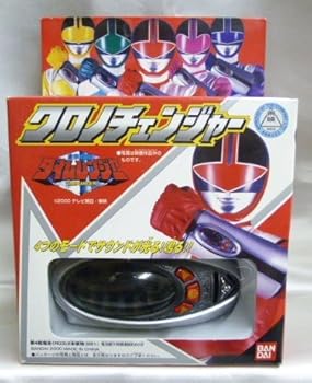 【中古】未来戦隊タイムレンジャークロノチェンジャー画像